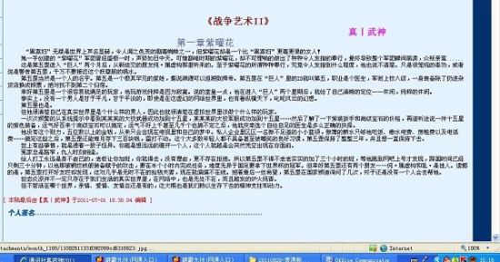 正在为你跳转至兔子导航